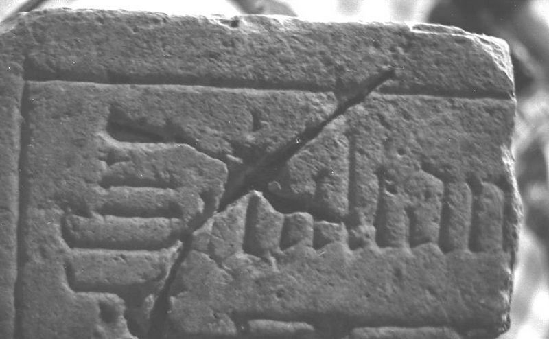 1974_bithaine_pierres_exhumees_03